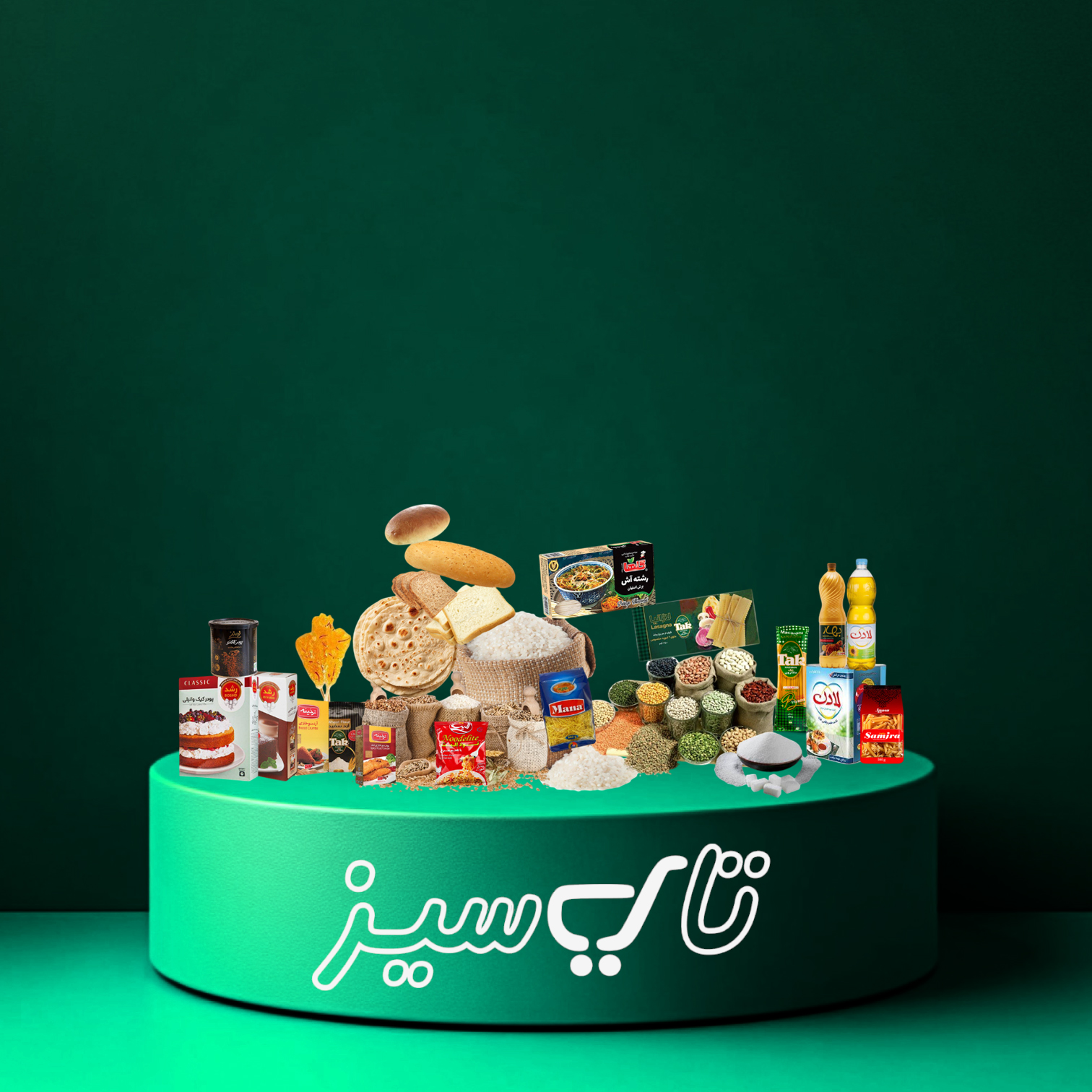 مواد غذایی اصلی 