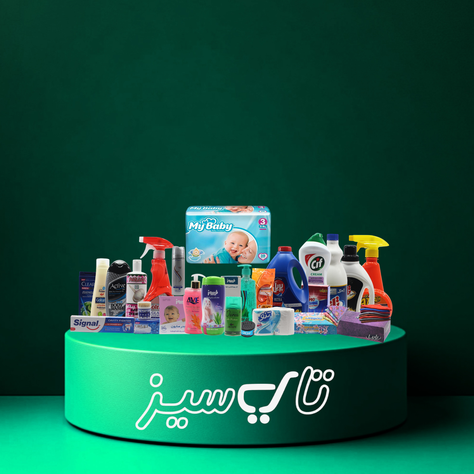 شوینده و بهداشت 