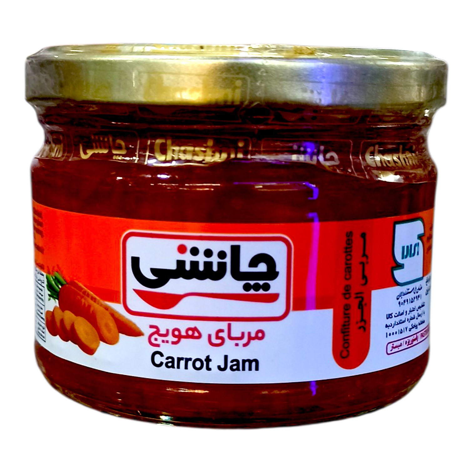 مربای هویج چاشنی 285 گرم