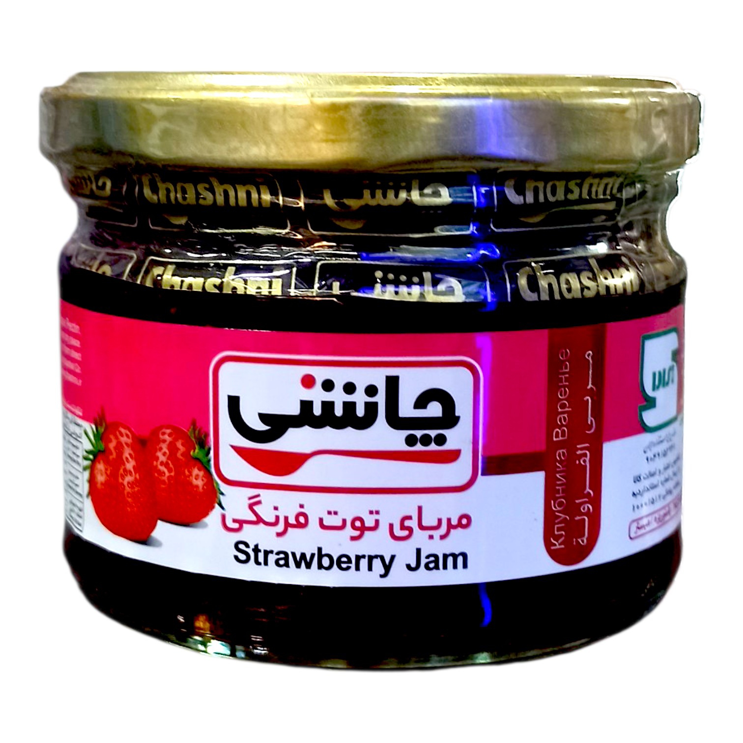 مربای توت فرنگی چاشنی 285 گرمی