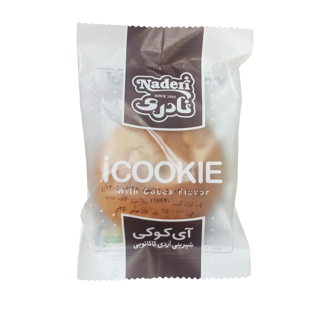 شیرینی آردی کاکائویی آی کوکی نادری 35 گرم