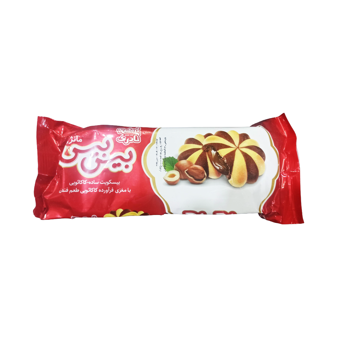 بیسکویت کاکائویی با مغزی کاکائو طعم فندق بیس بیس نادری 120 گرم