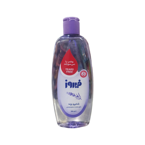 شامپو بچه فیروز عصاره اسطوخودوس 300ml