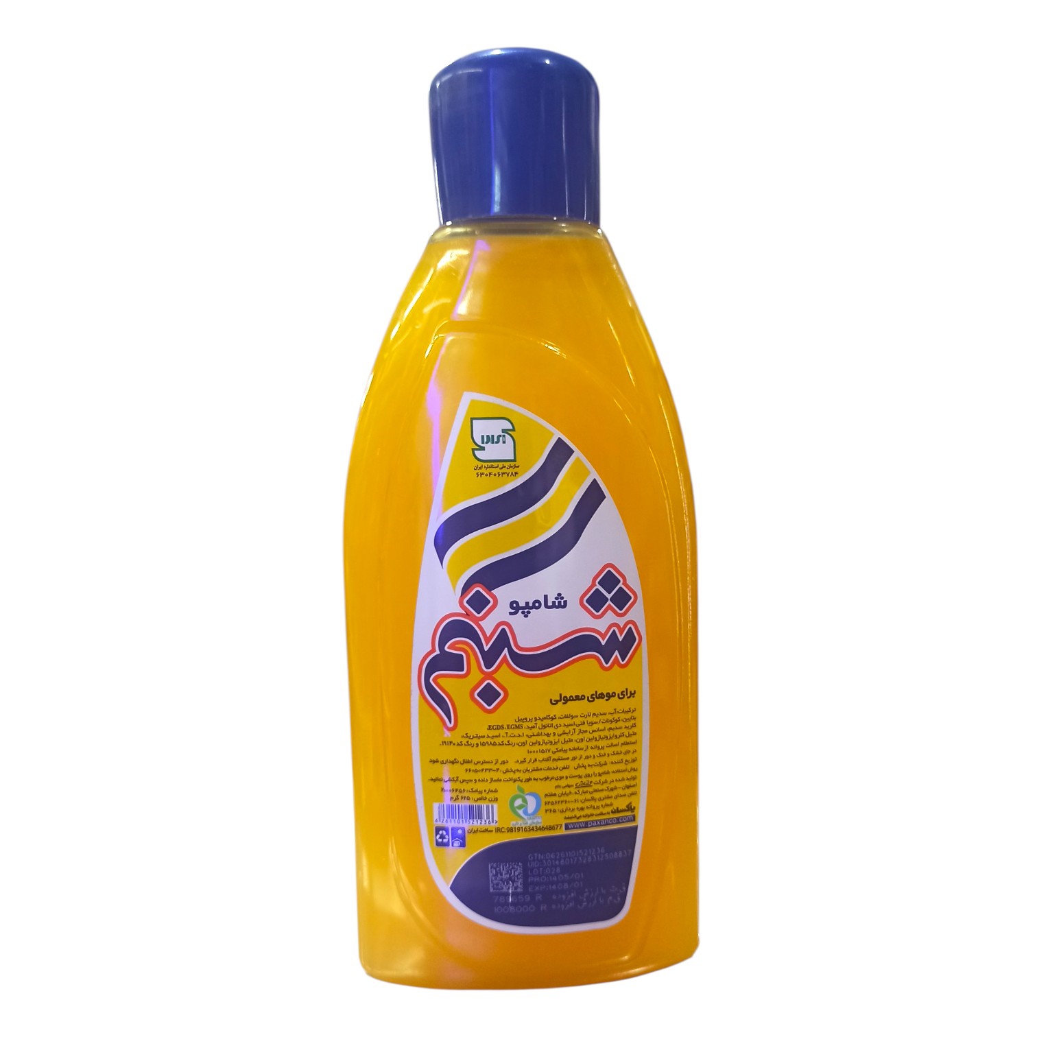 شامپو شبنم برای موهای معمولی 625g
