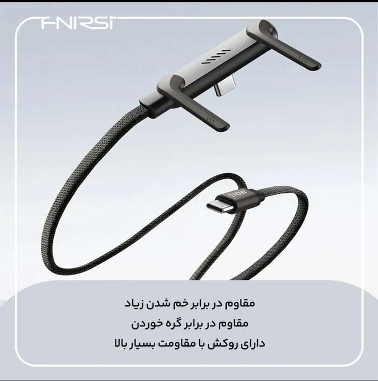 کابل USB-C فنیرسی مدل FC150240 استندی طول 1.5 متر