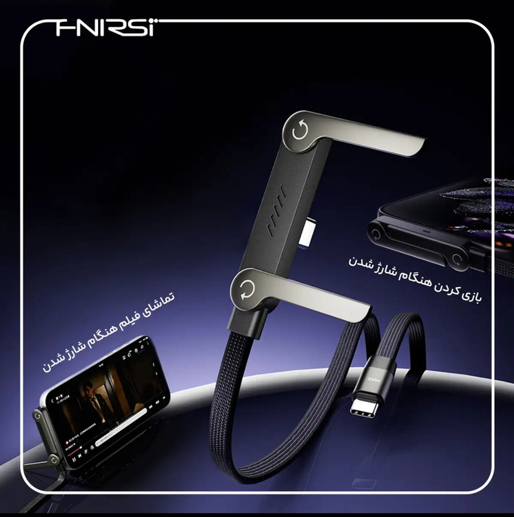 کابل USB-C فنیرسی مدل FC150240 استندی طول 1.5 متر