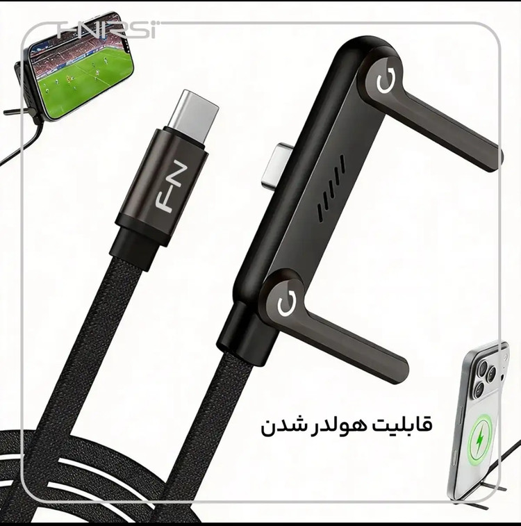کابل USB-C فنیرسی مدل FC150240 استندی طول 1.5 متر