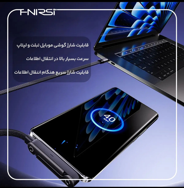 کابل USB-C فنیرسی مدل FC150240 استندی طول 1.5 متر