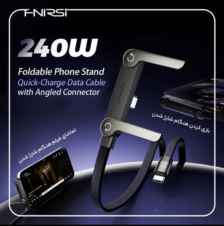 کابل USB-C فنیرسی مدل FC150240 استندی طول 1.5 متر