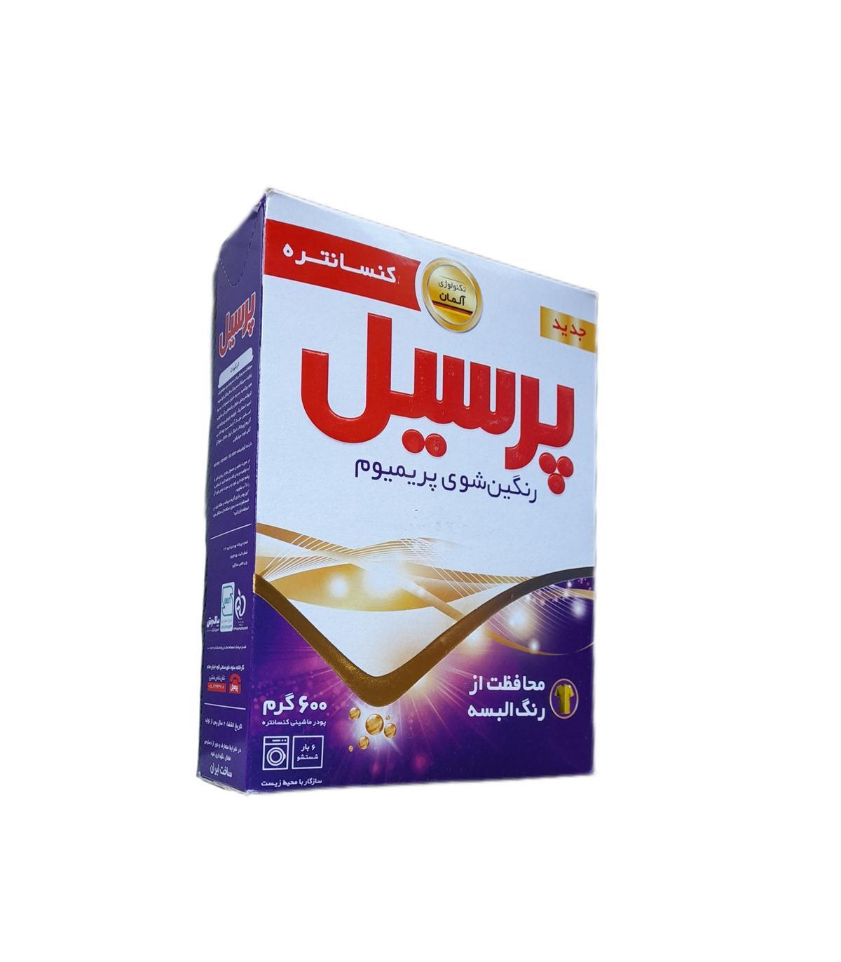 پودر ماشین لباسشویی پرسیل رنگین شوی پریمیوم ـ600g