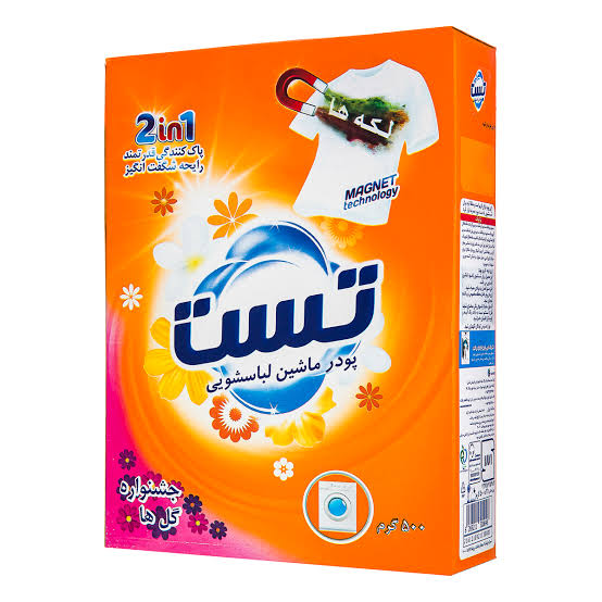 پودر ماشین لباسشویی تست ـ 500g