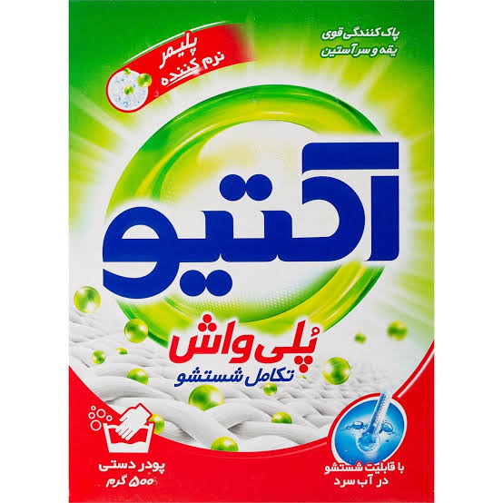 پودر دستی لباسشویی اکتیو 500g