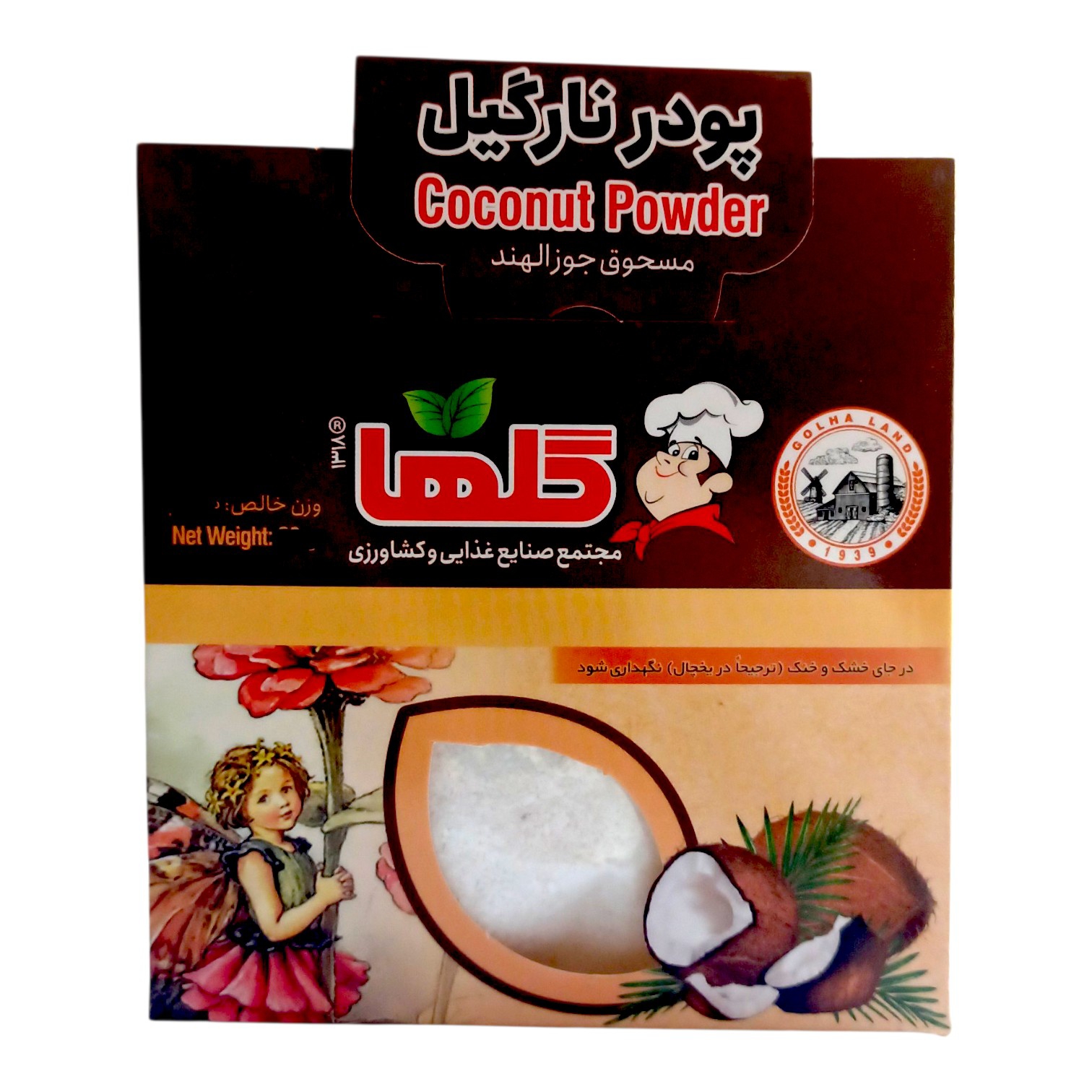 پودر نارگیل گلها 15g