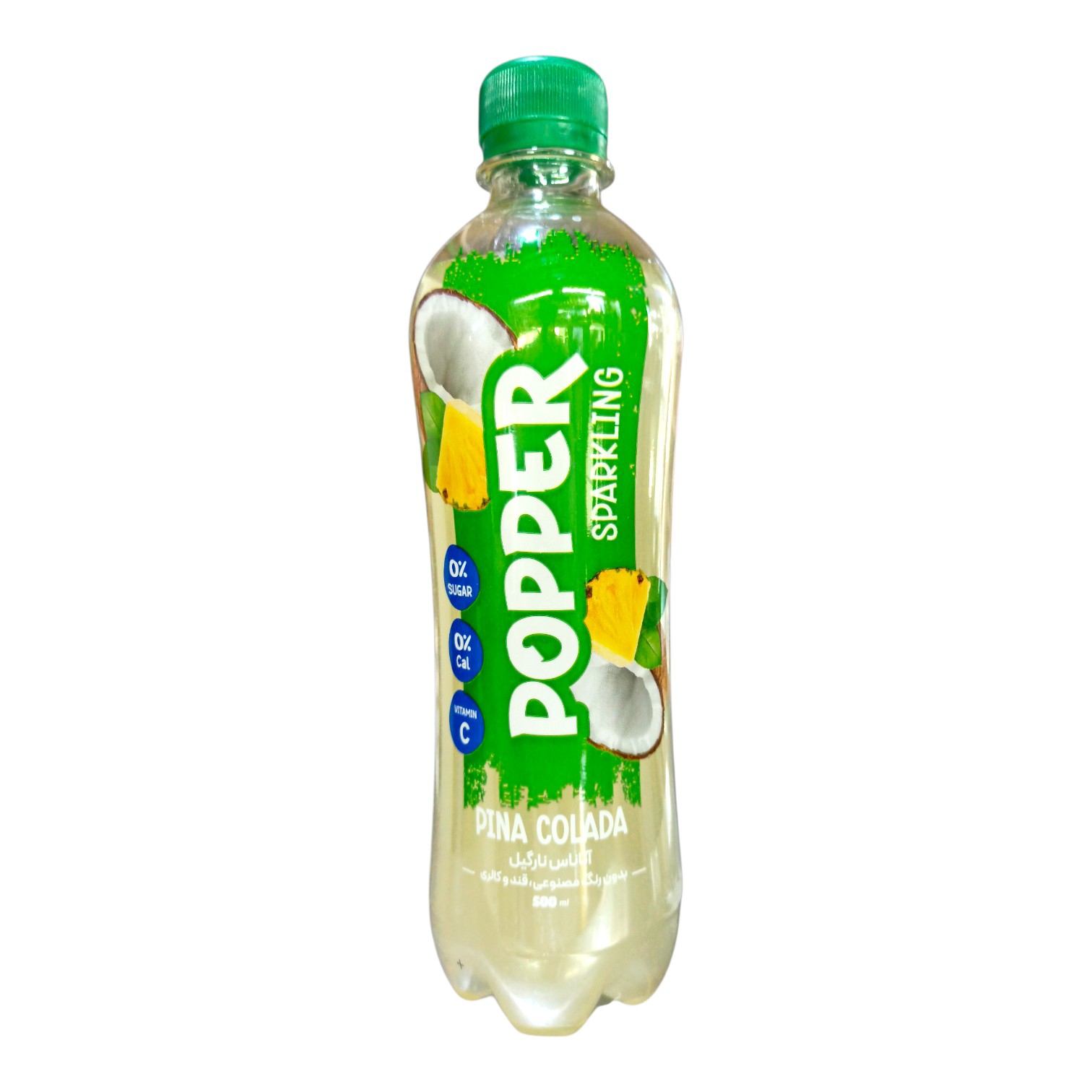 نوشابه گازدار رنگی با طعم آناناس نارگیل بدون قند  popper500ml
