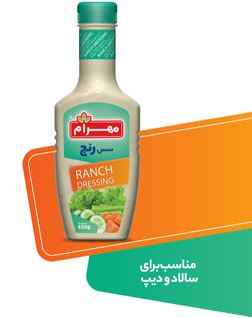 سس رنچ مهرام 430 گرم