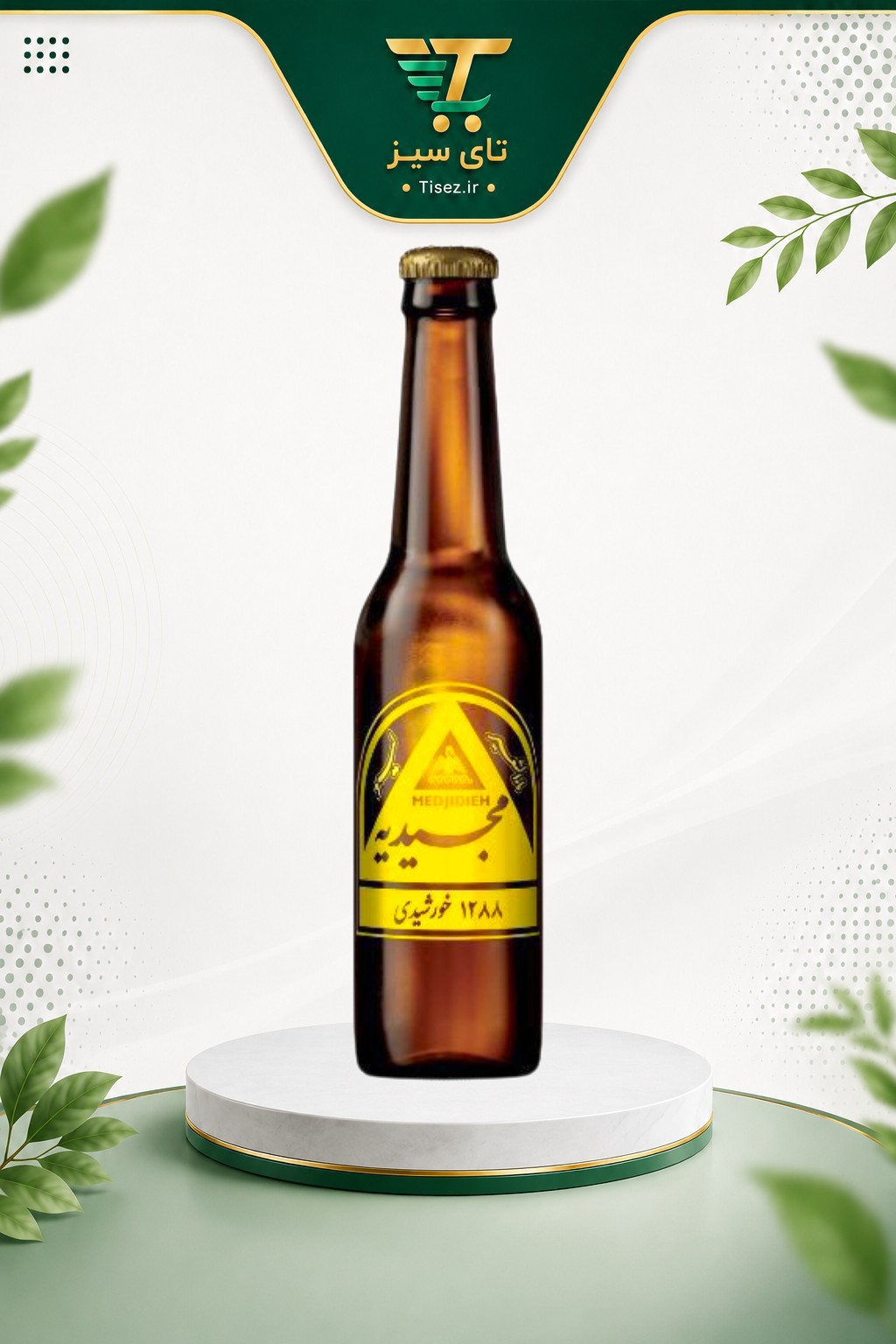 ماءالشعیر مجیدیه 280ml