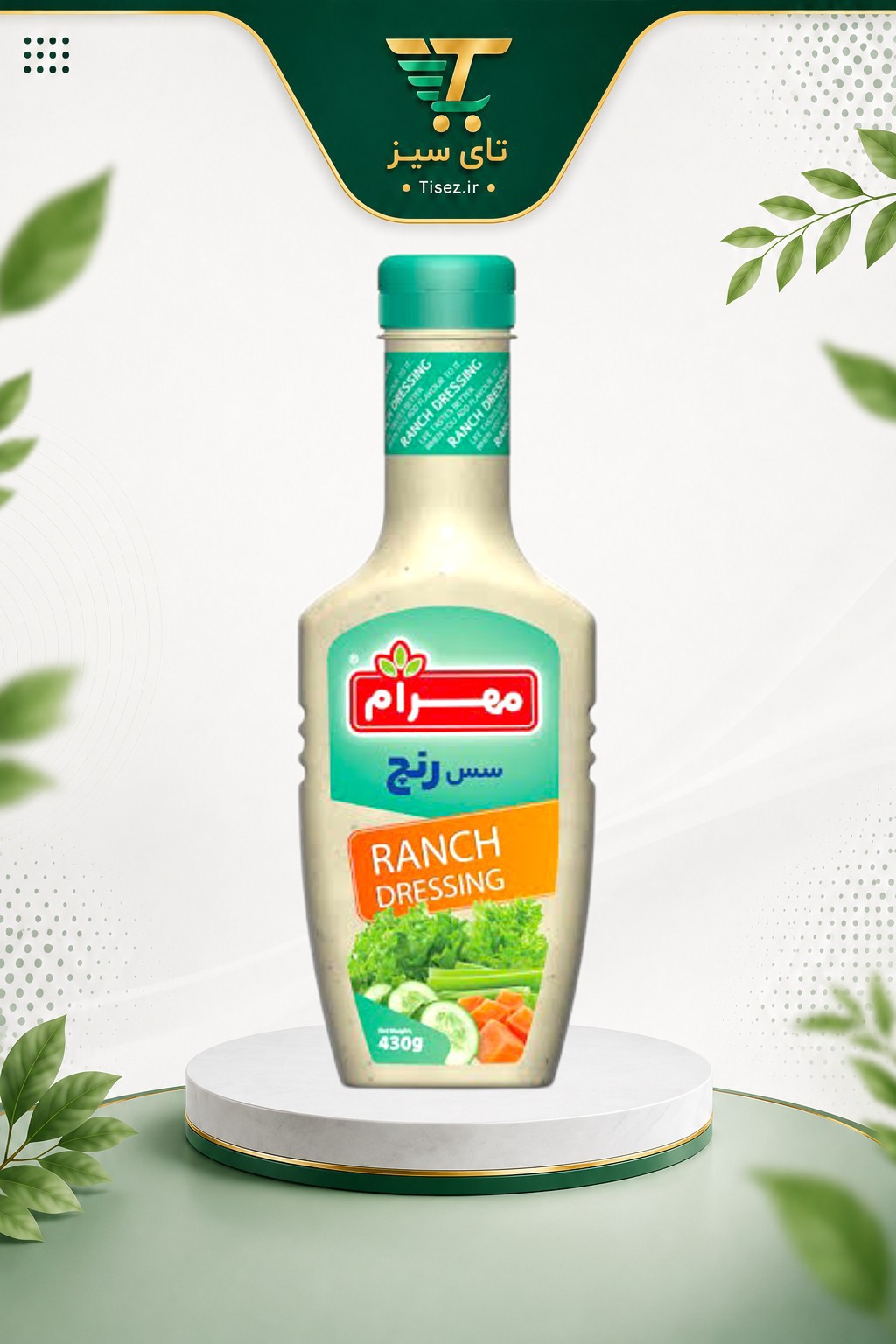 سس رنچ مهرام 430 گرم