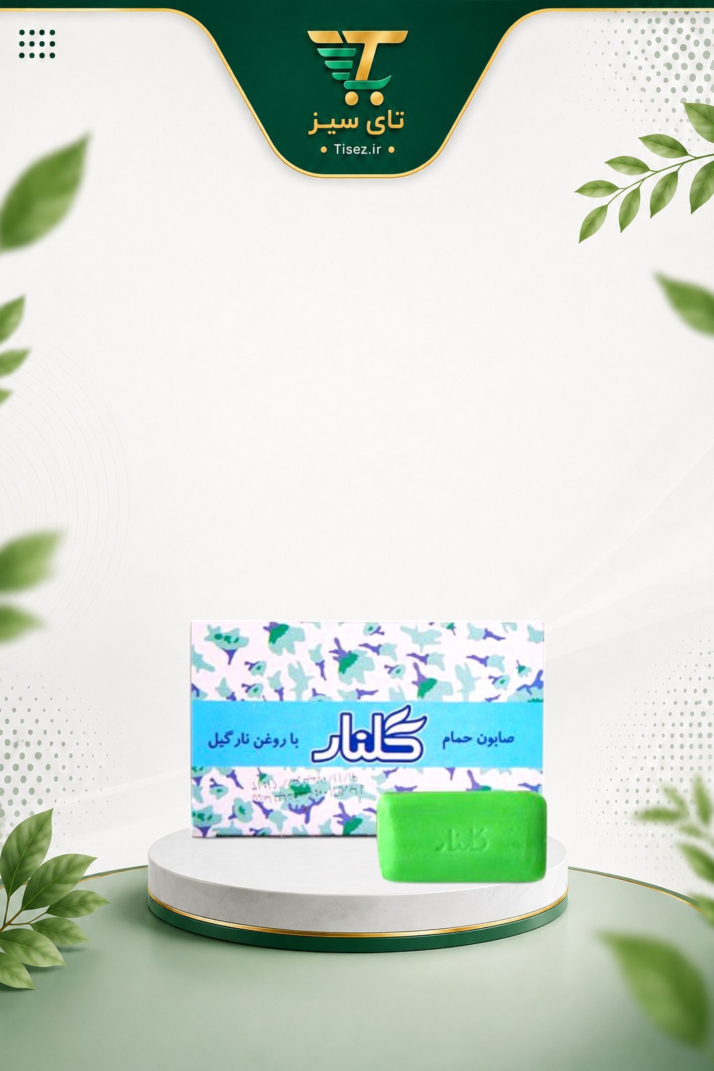 صابون گلنار با روغن نارگیل 6 قالب