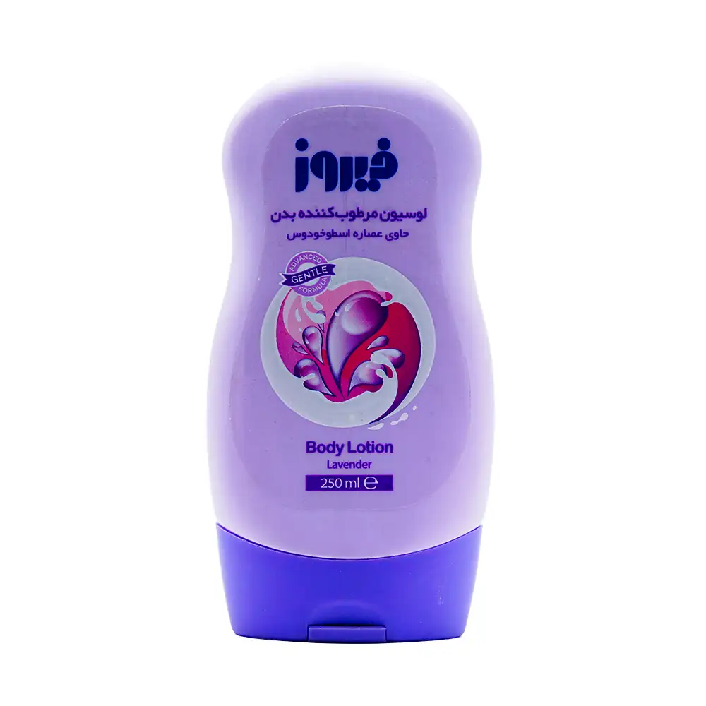 لویسون مرطوب کننده بدن فیروز 250ml