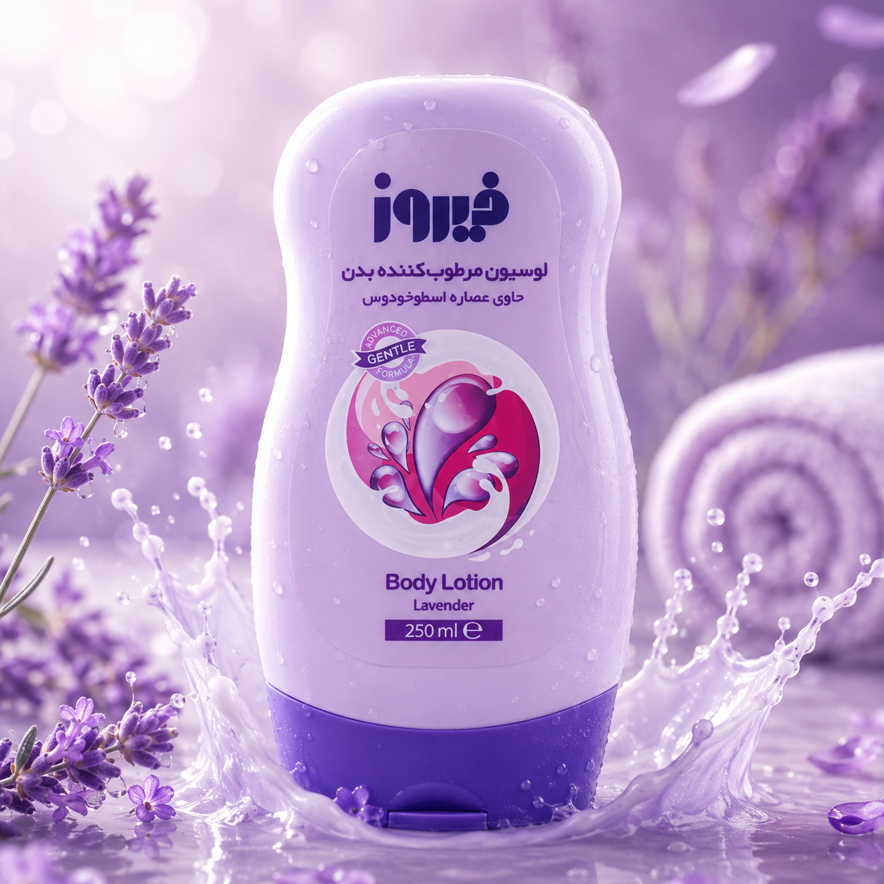لویسون مرطوب کننده بدن فیروز 250ml