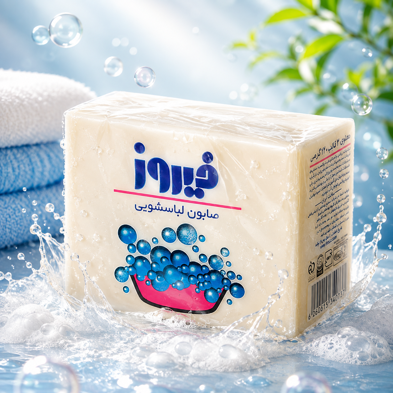 صابون رختشویی فیروز 3×120g